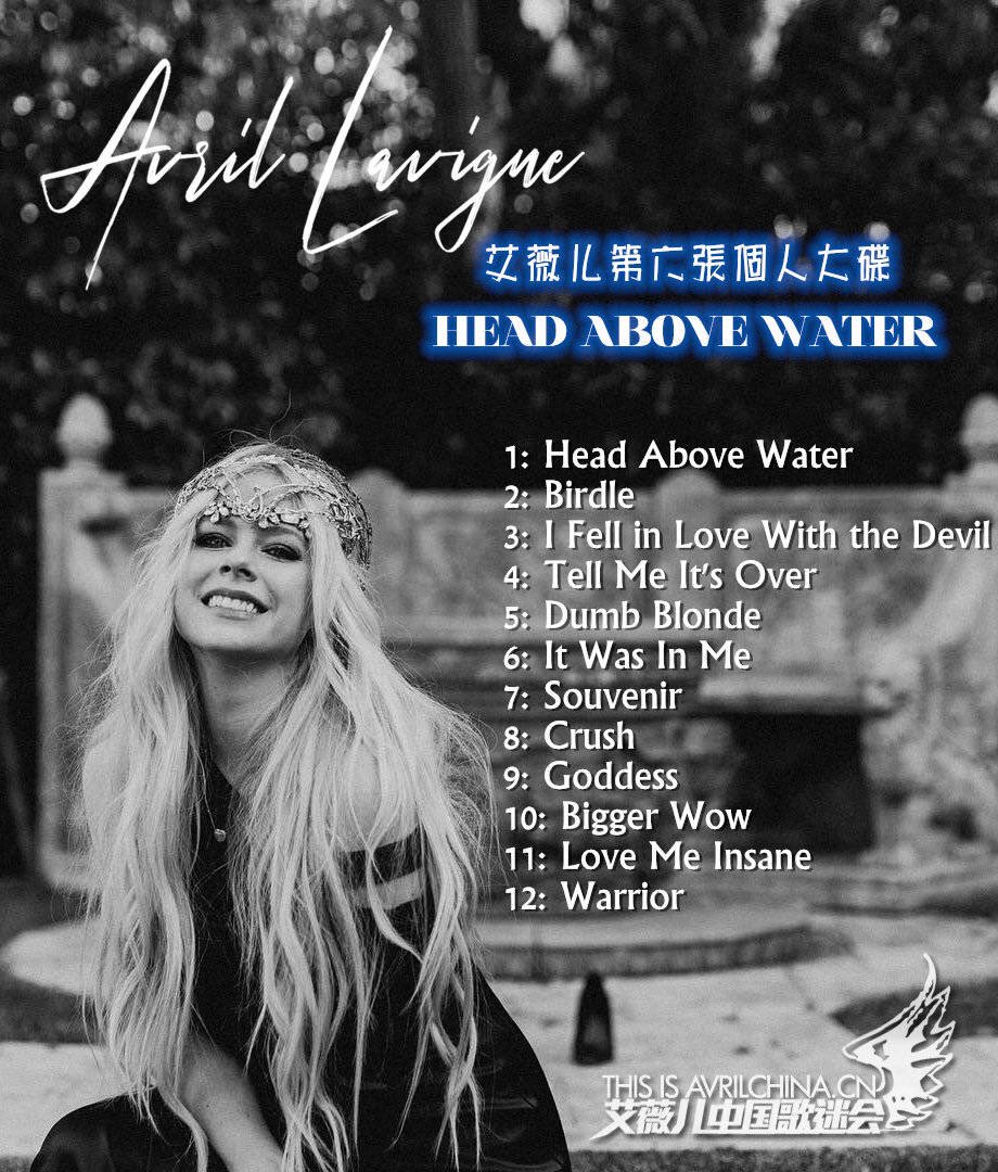 Avril Lavigne Head Above Water Page 76 The Popjustice Forum