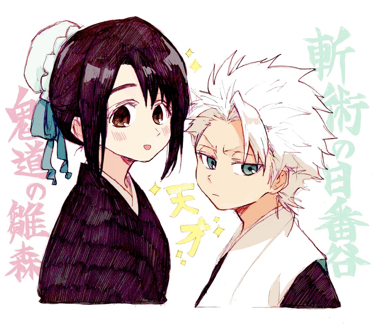 小説で日雛は天才って言ってました
ありがたや 
