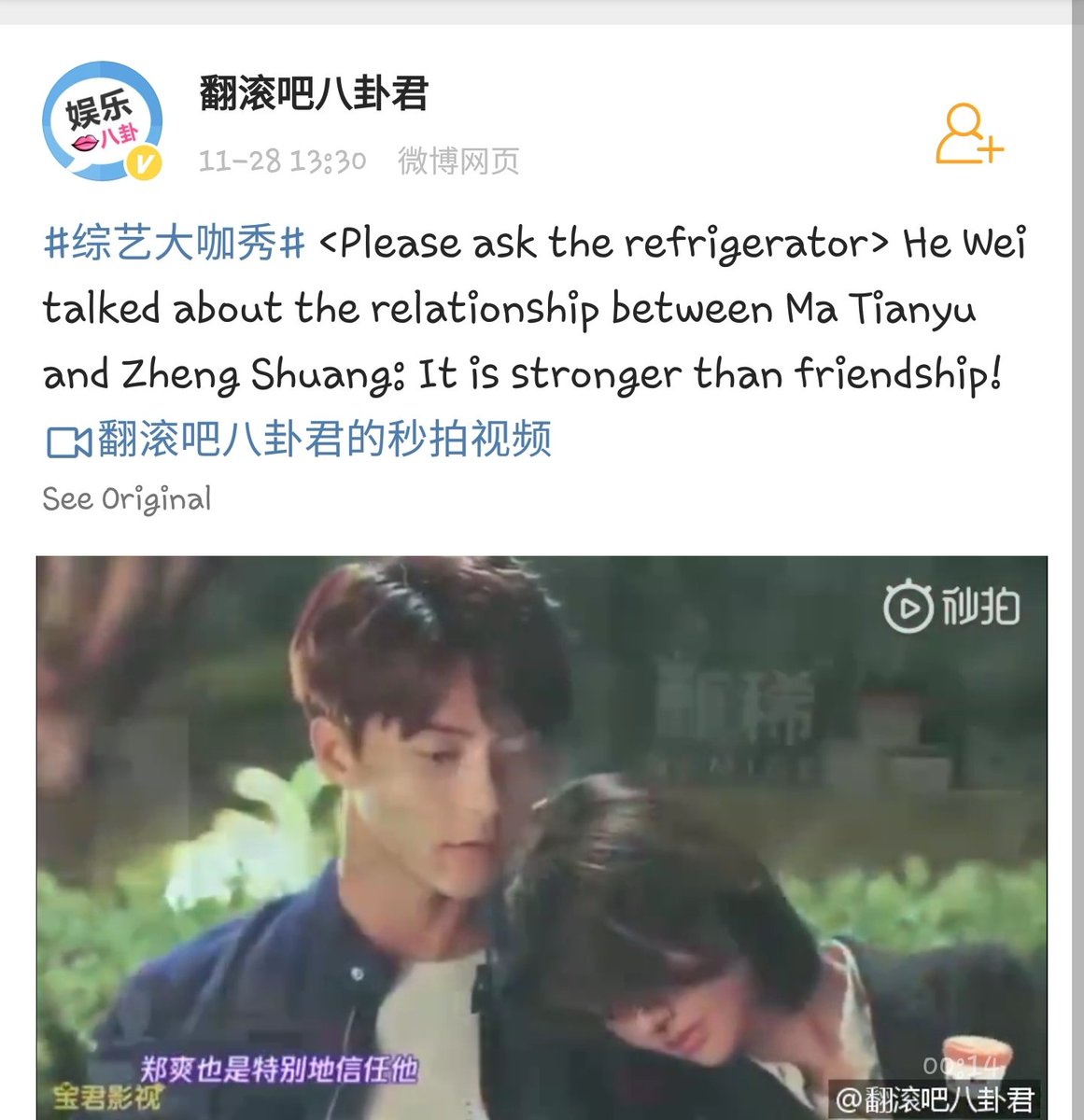 YangShuangPH's tweet photo. The thing is, he is in fact, a close friend of Zheng Shuang. Having worked in 3 dramas together, it's no surprised they're so close.

So close that he even posted a photo of him and #ZhengShuang's dad.
 
#YangShuang #YangYang #YangShuangPH #杨洋 #洋爽 https://t.co/RgqX6Ue62U