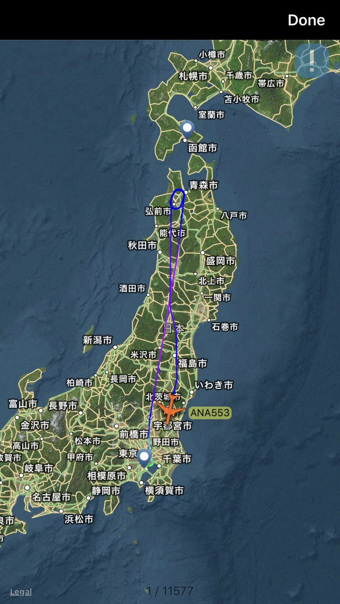航空情報 Airplaneinformation Twitterren エアターンバック 引き返し発生 東京 羽田発 函館行き Ana 全日空 Nh553便 函館空港 暴風雪による視界不良のため 東京 羽田空港に引き返します 当該便は欠航となります