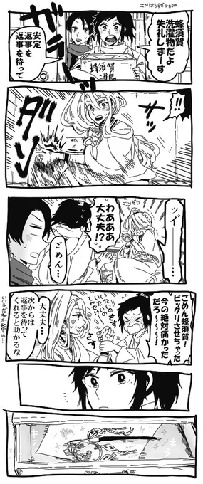 買い物のお話・後日談の長蜂② 