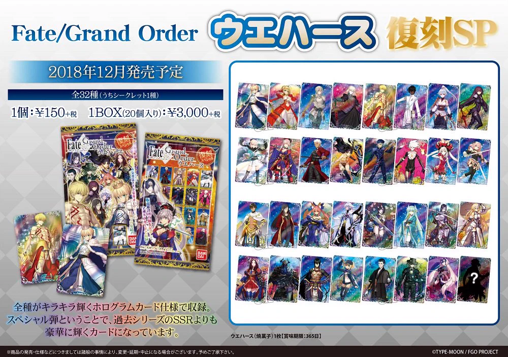 株式会社アニメイト on X: 