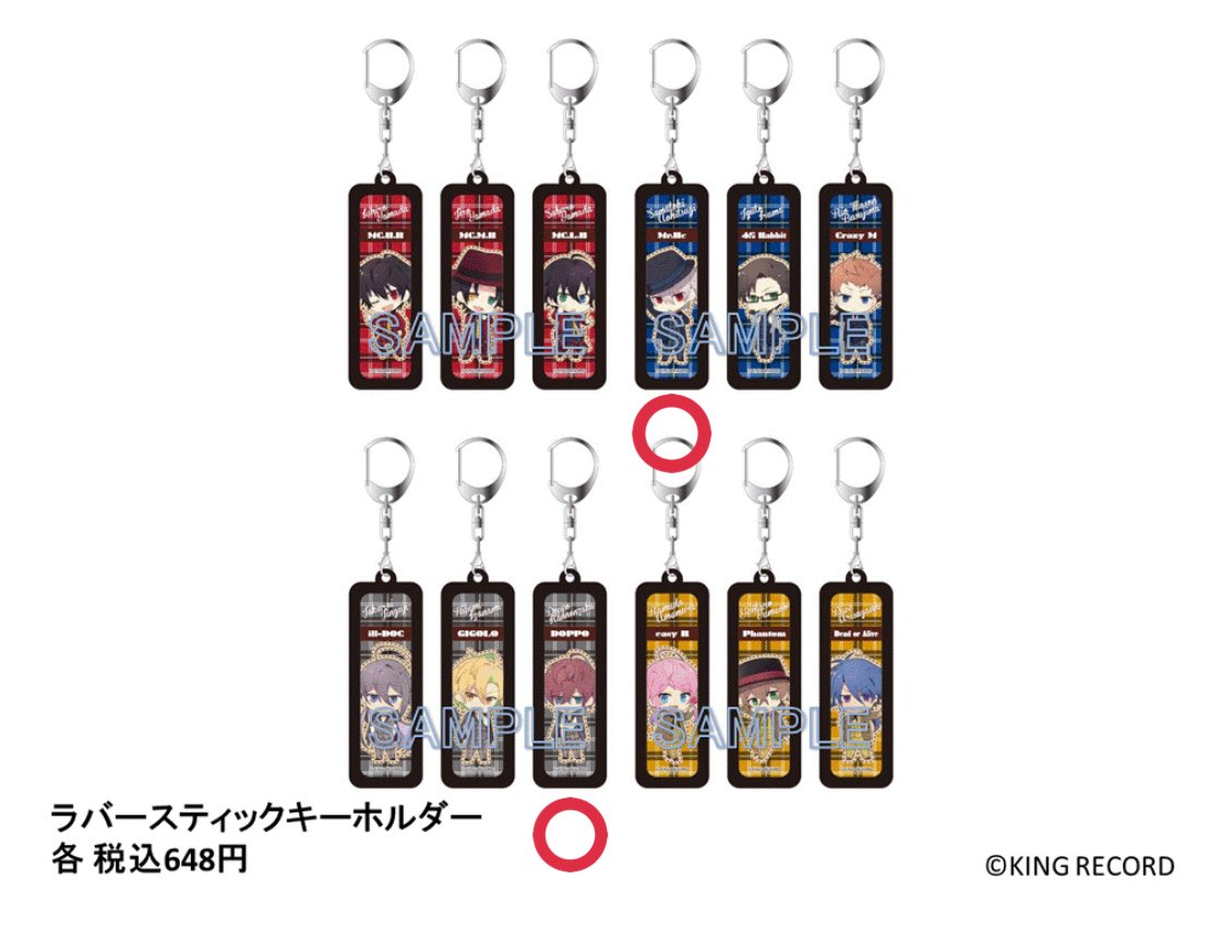 ヒプノシスマイク-Division Rap Battle-レペゼン シブヤマルイ】 <入荷