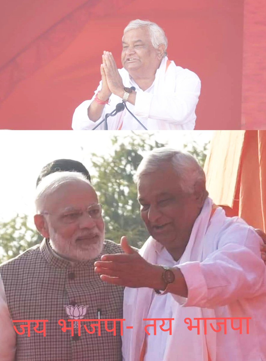 Dr. Kirodi Lal Meena tweet media