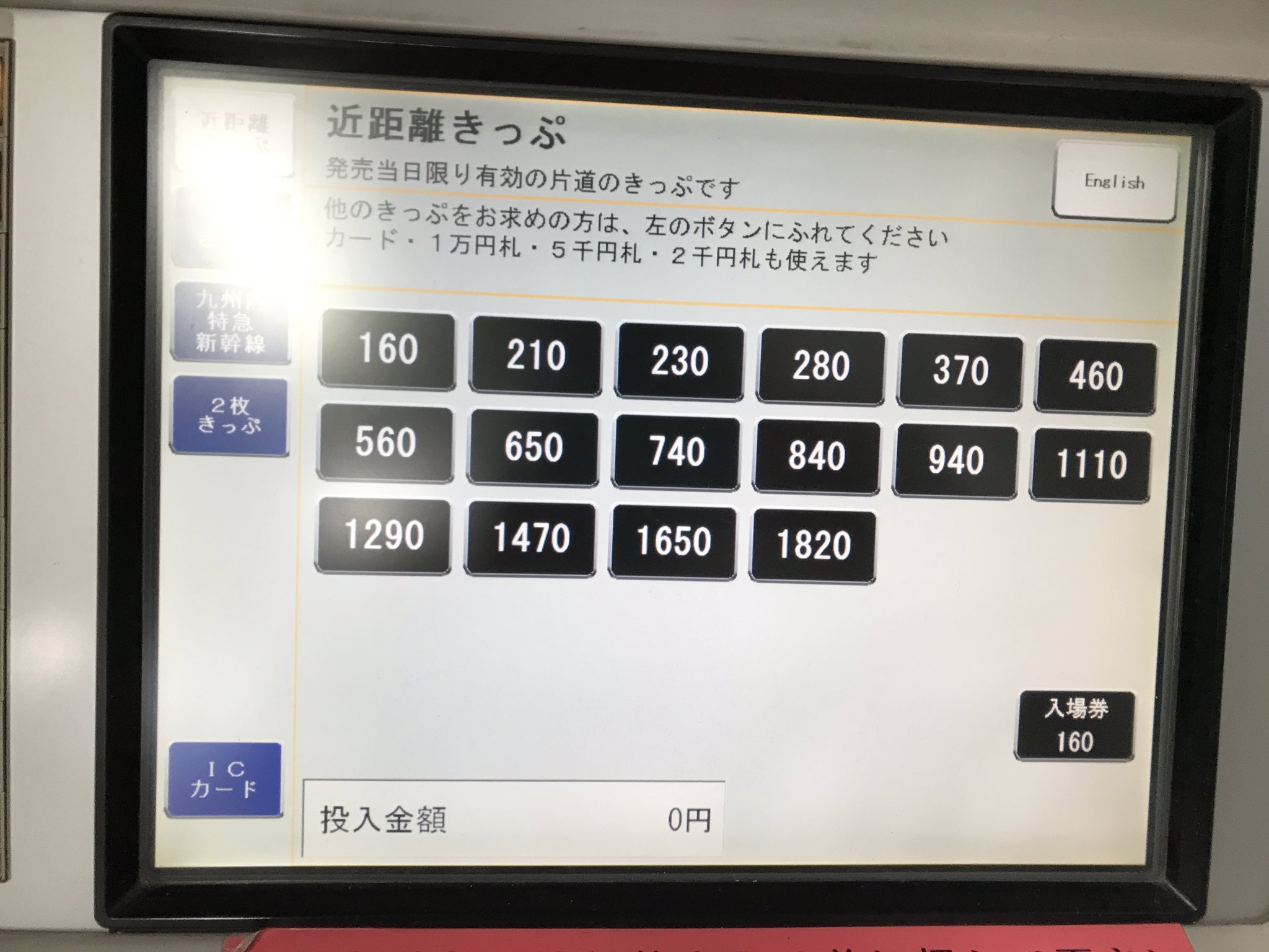 ドリドリっち on X: 