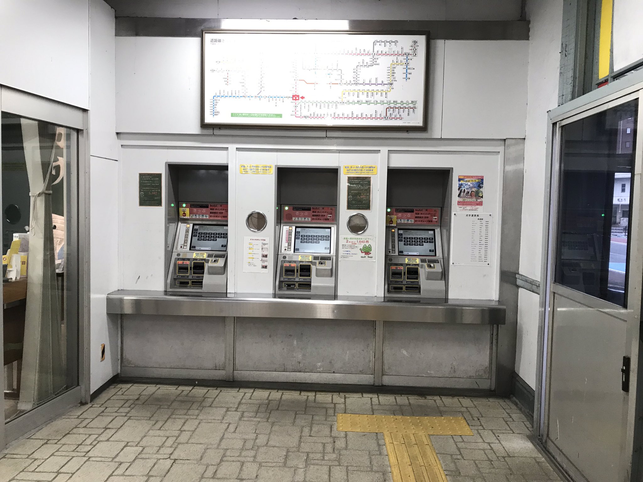 ドリドリっち on X: 