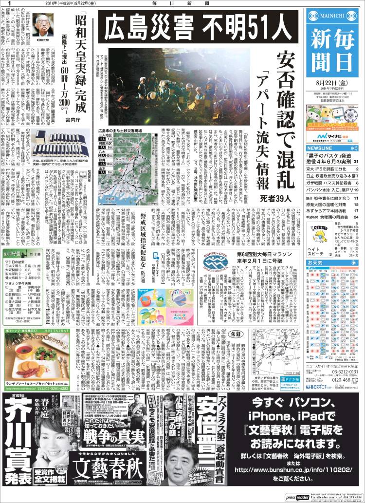 Blick Winkel⁉️(H. Anthony Israel) tweet media