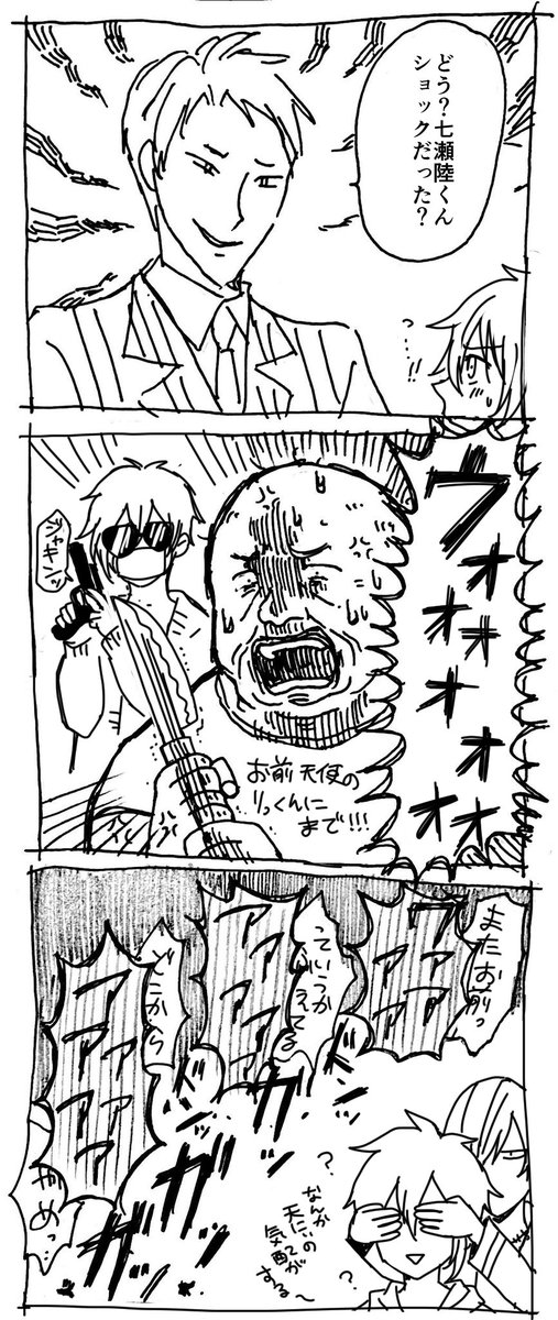 3部15章とモブおじさん+α 