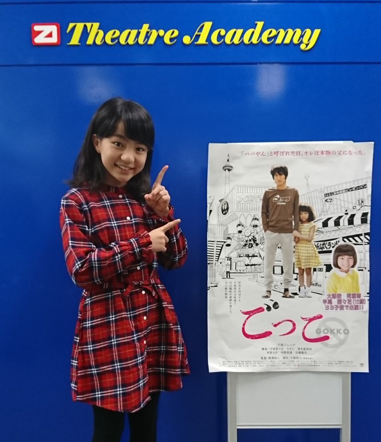 なつぞら子役 の明美を演じる平尾菜々花ちゃんの鼻が気になる