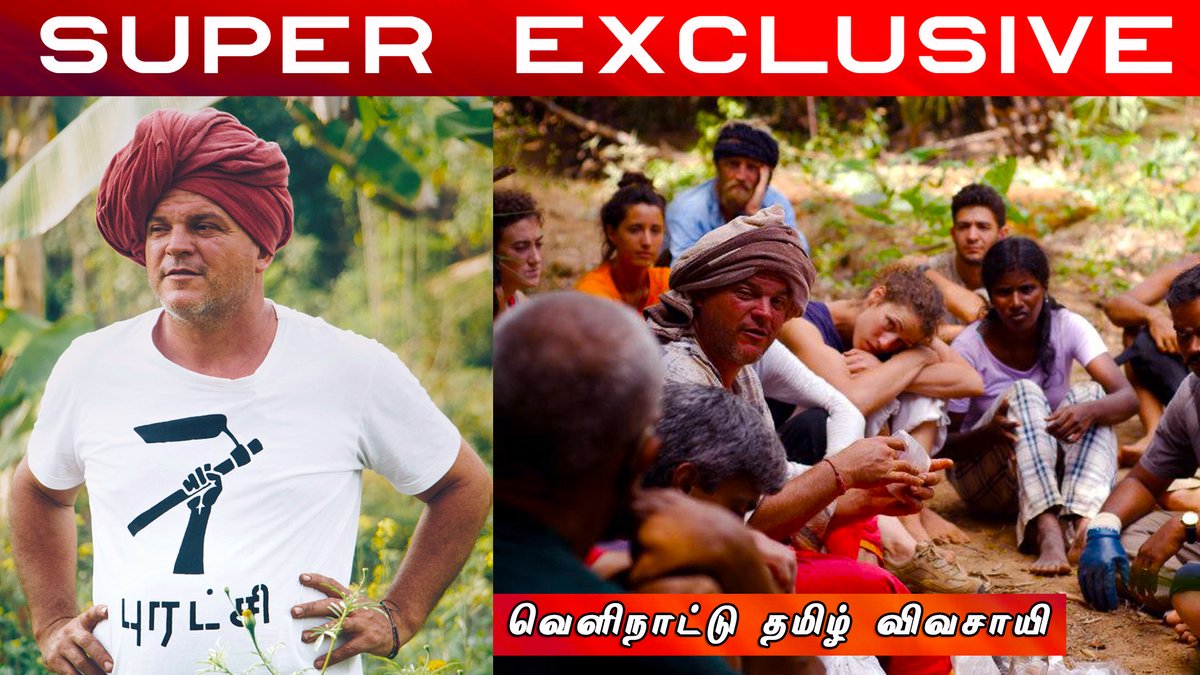 SuryanFM's tweet photo. Meet #KrishnaMcKenzie , born in #England and now, a true #Tamil #farmer who believes in organic farming and sustainable agriculture.

Watch here -
https://t.co/MhTk5EyB2f https://t.co/aAwyznEi6Q