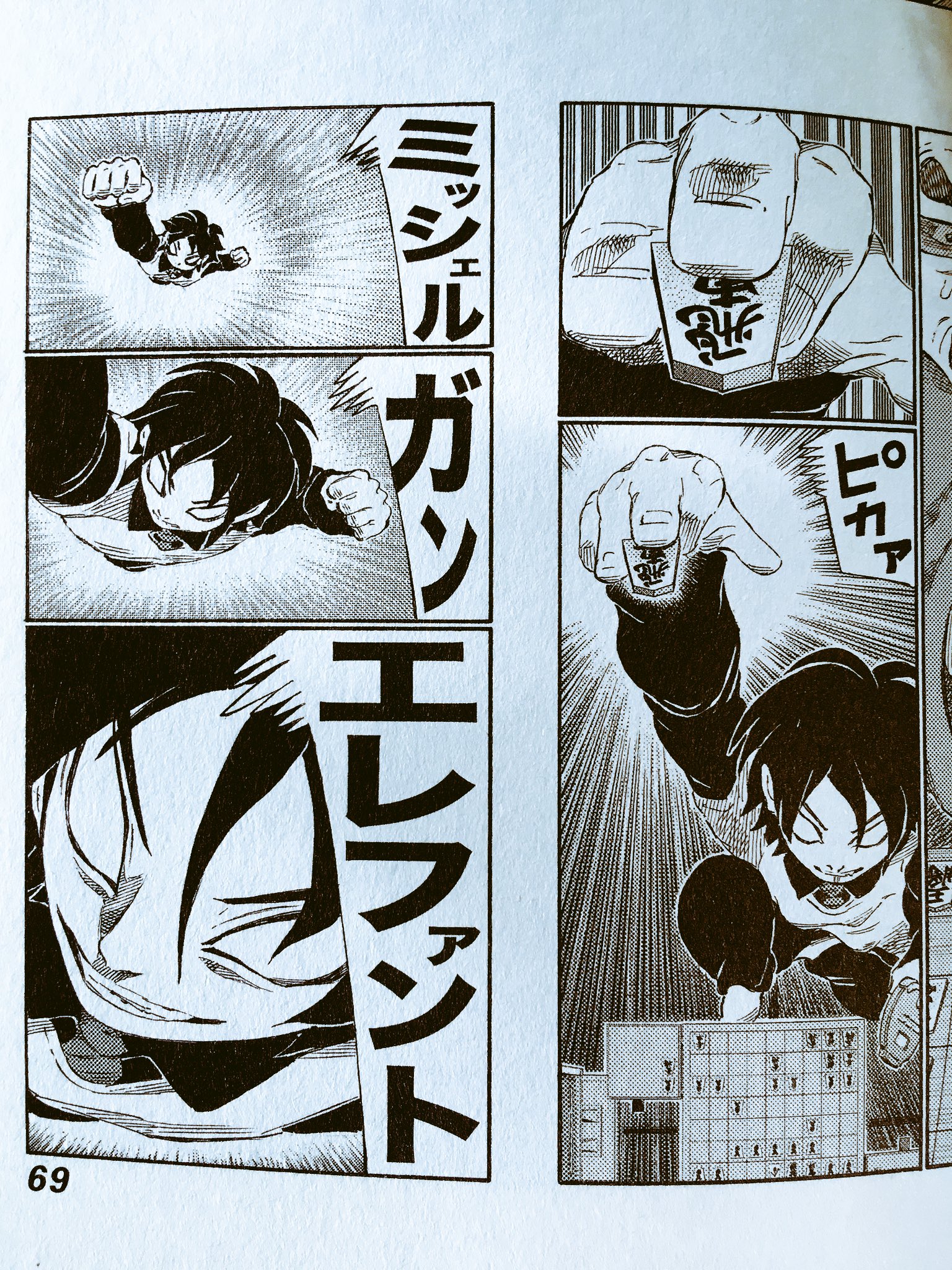 ジュウベイ こんなに ミッシェル ガン エレファント 推してる漫画があっただろうか いや ない 私もミッシェル好き カッコイイ曲たくさんあるけど 初心者にオススメは 世界の終わり 私としては トカゲ という曲 聴いてほしい ハチワン