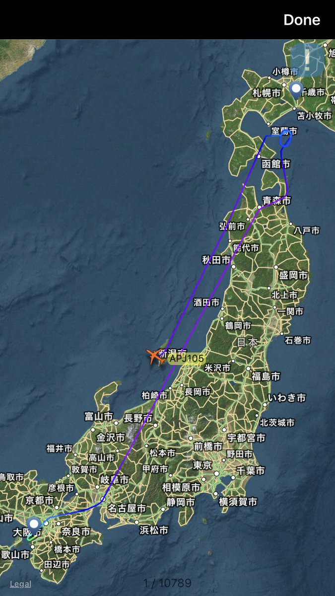 航空情報 Airplaneinformation Twitterissa エアターンバック 引き返し発生 大阪 関西発 札幌 千歳行き ピーチ アビエーション Mm105便 札幌 新千歳空港 大雪のため 大阪 関西国際空港に引き返します 当該便は欠航となります