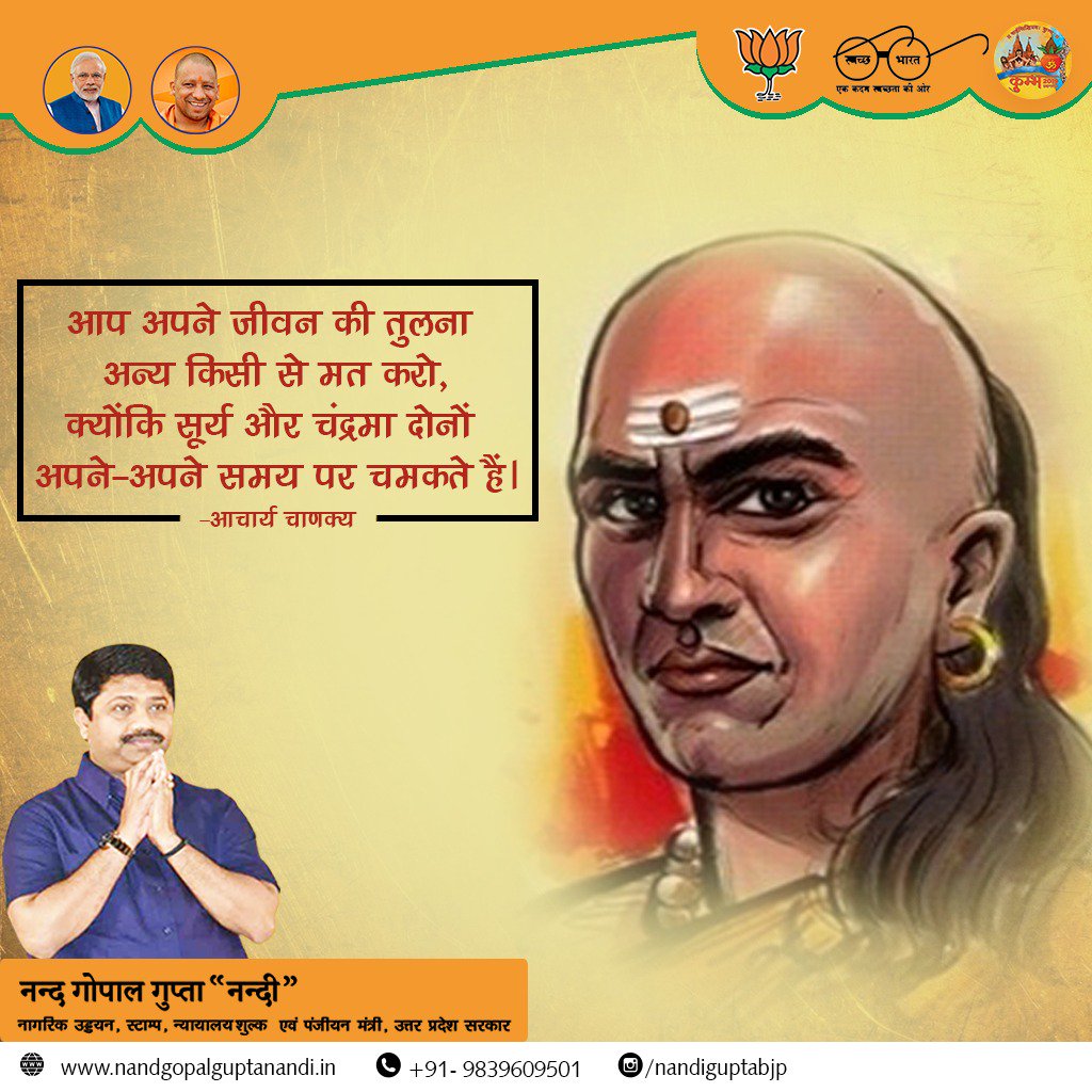 NandiGuptaBJP's tweet photo. नई ऊर्जा के साथ, नए दिन की शुरुआत।
#fridaymotivation https://t.co/iKLTm6I2we