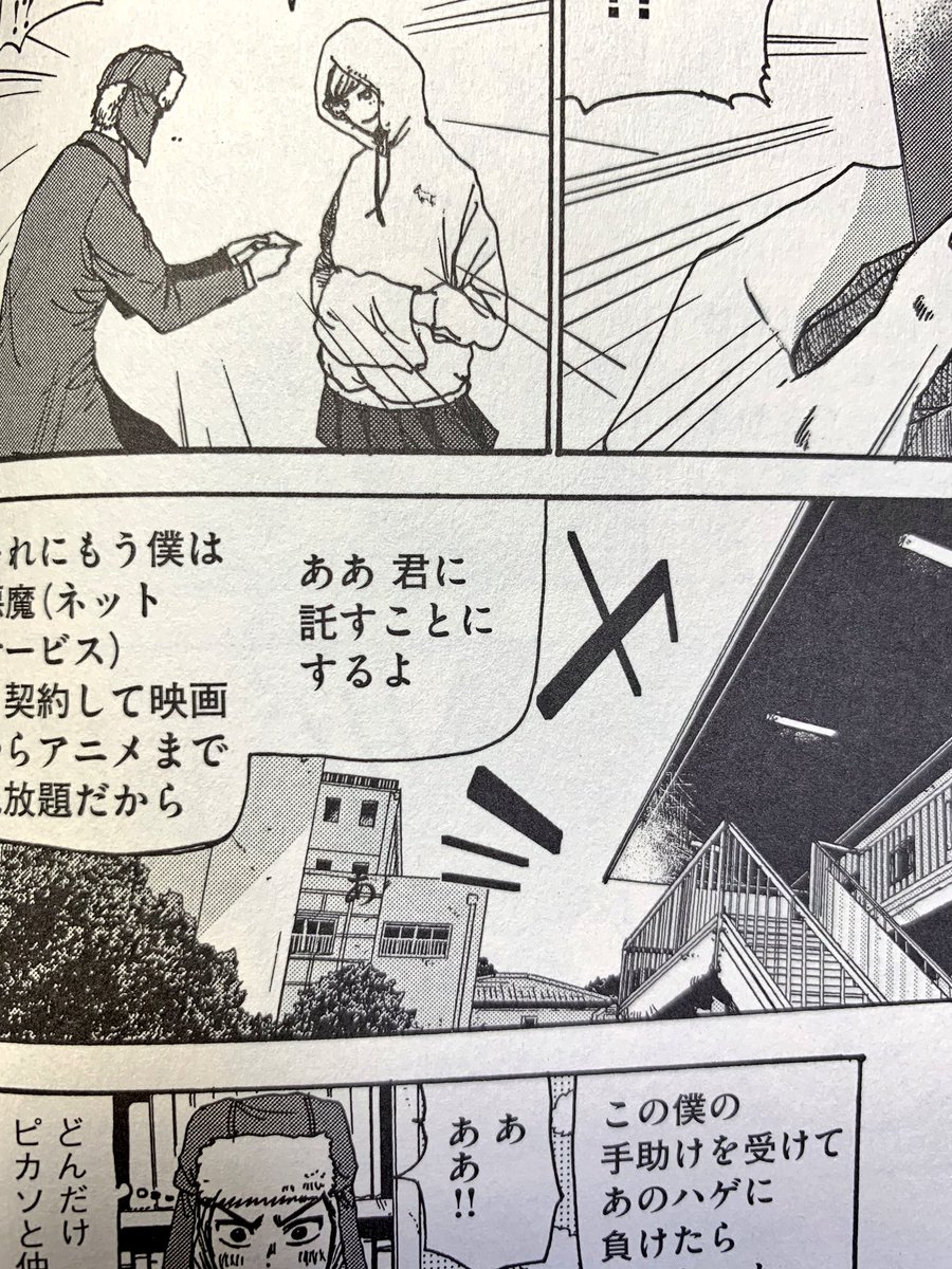 今更発見したんだけどここ、空中に「あ」が浮いてない。。?

もはや誤植の域超えてない。。?
というか浮いてない。。? 