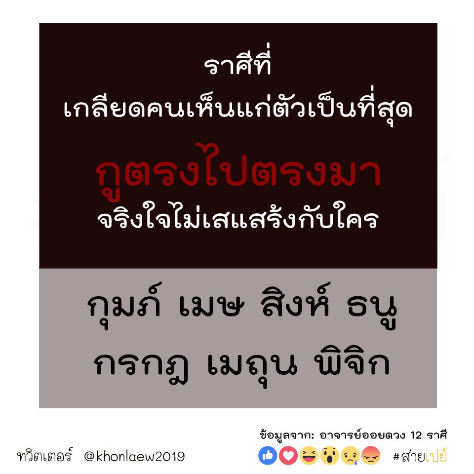 คนเย็นชา (@khonlaew2019) / X คนเย็นชา (@Khonlaew2019) / X