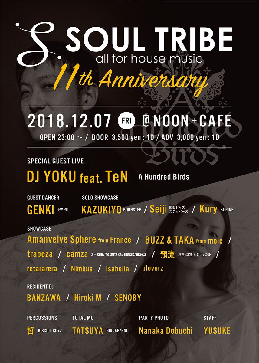 orca_maakun's tweet photo. 今日、9日(日)、15日(土)！！
3連！
ダンス、ダンス、ダンスじゃない！！

#soultribe
#ソウルトライブ
#camza
#ハウスWS
#bassontop
#MARVEL https://t.co/opYKsIIeBC