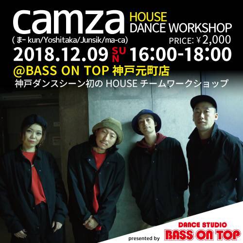 orca_maakun's tweet photo. 今日、9日(日)、15日(土)！！
3連！
ダンス、ダンス、ダンスじゃない！！

#soultribe
#ソウルトライブ
#camza
#ハウスWS
#bassontop
#MARVEL https://t.co/opYKsIIeBC