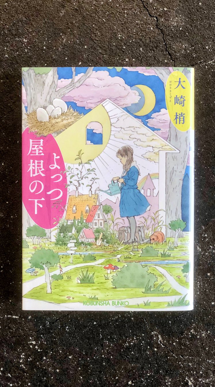 大庭賢哉 Twitter Search Twitter