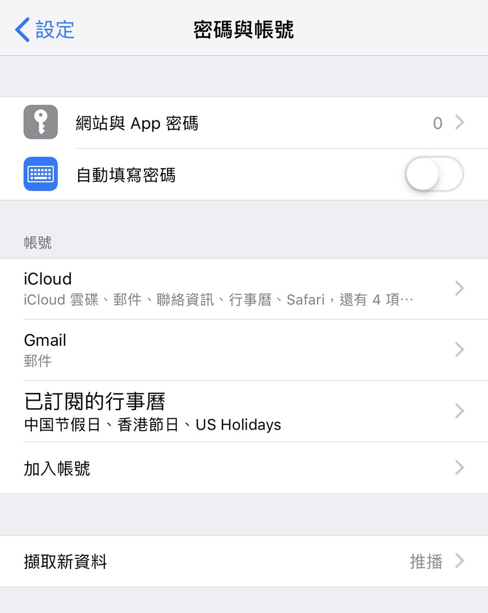Wiss 苹果怕是没用过这个功能 以至于没有适配文字大小