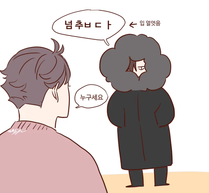 날씨 무슨일 