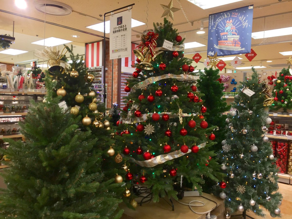 横浜ロフト Twitterissa 皆さまこんにちは٩ W و 今日は クリスマスツリーの日 16 明治19 年の今日 横浜の明治屋に日本初のクリスマスツリーが飾られたそうですね 横浜ロフトではツリー販売中 大きなものから 卓上サイズのものまで お好きなものを選んで