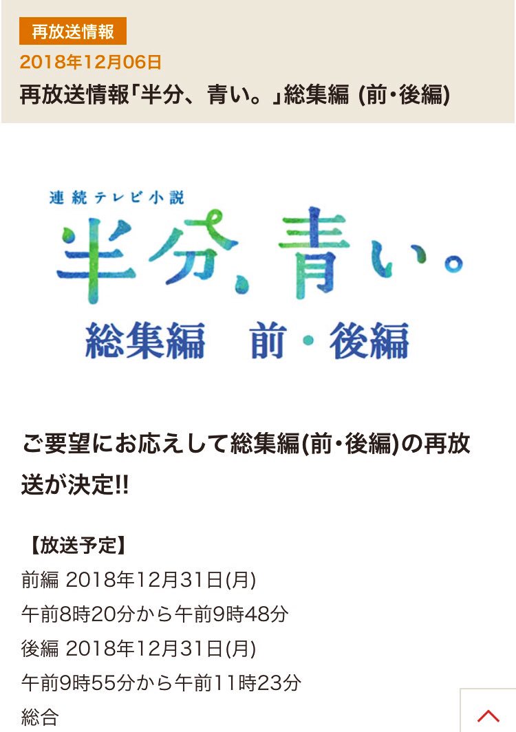 Twitter 上的 半分白目 话题标签 Twitter 上的 半分白目 话题标签