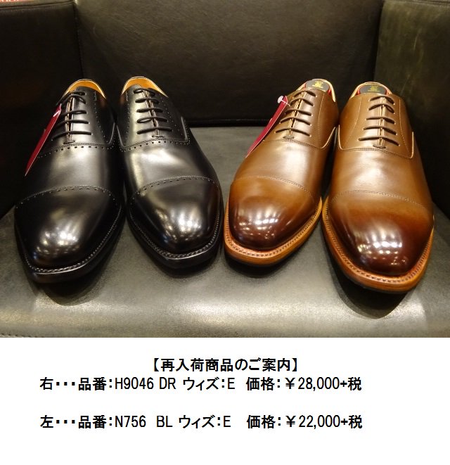 スコッチグレイン土岐店 Twitterissa 再入荷のご案内です Scotchgrain スコッチグレイン土岐店 土岐プレミアムアウトレット 靴 革靴 紐靴 土岐アウトレット アウトレット 紳士靴 スーツ 靴ブランド スコッチグレイン土岐店 Twitterissa 再入荷のご案内です Scotchgrain スコッチグレイン土岐店 土岐プレミアムアウトレット 靴 革靴 紐靴 土岐アウトレット アウトレット 紳士靴 スーツ 靴ブランド
