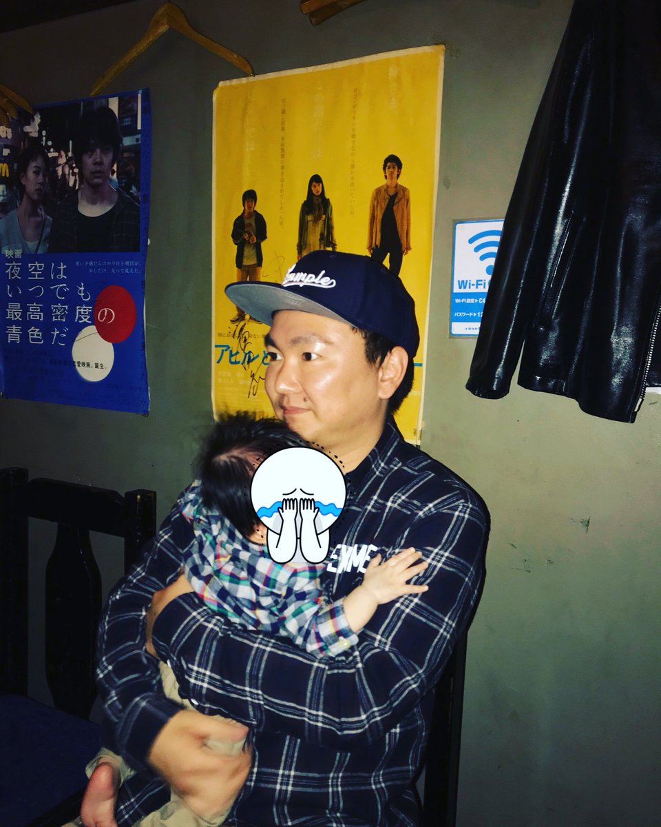 かまいたち濱家 No Twitter こないだ山内の息子に初めて会いました 山内が自分の子供を抱いてるのがすごい不思議な感じがしました それにしても 我が子抱いてる顔とは思えない 笑 無感情 ロボ ロボ内 息子は持てる力を全てだして泣いてました めちゃくちゃ