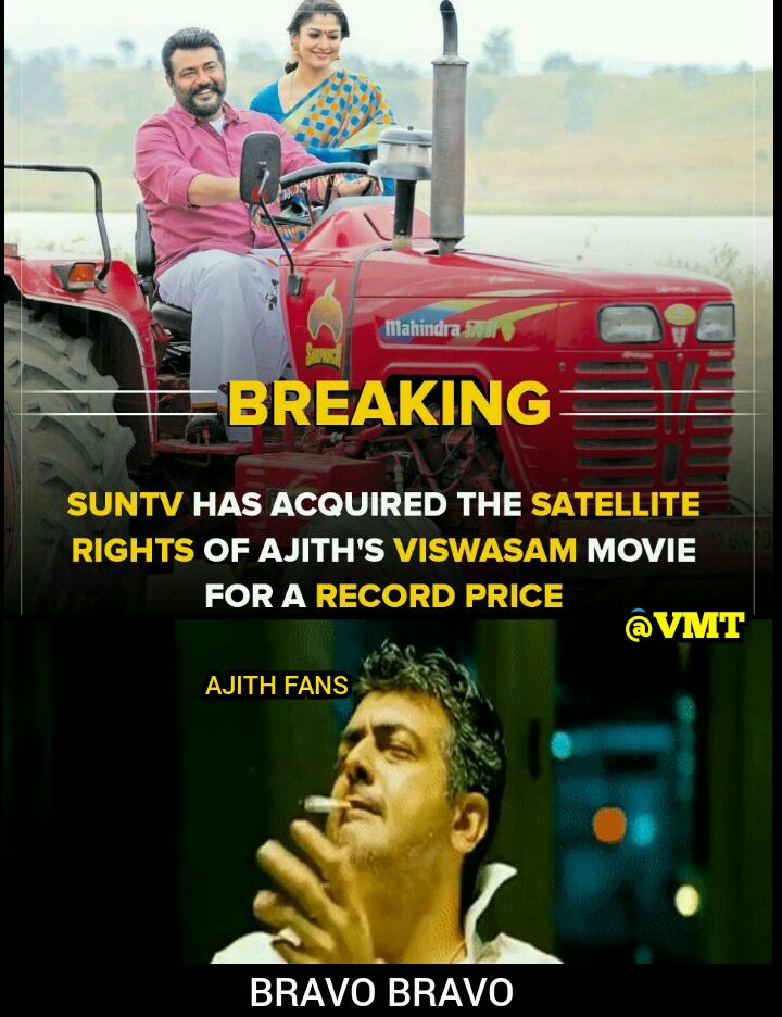TrollsVMT's tweet photo. #Viswasam satellite rights snapped by @SunTV 👍👌 #ViswasamWithSunTV

#ViswasamCelebrationBegins #ViswasamThiruvizha

#ViswasamWithSunTV

Follow @TrollsVMT https://t.co/JZmk8UPsDw