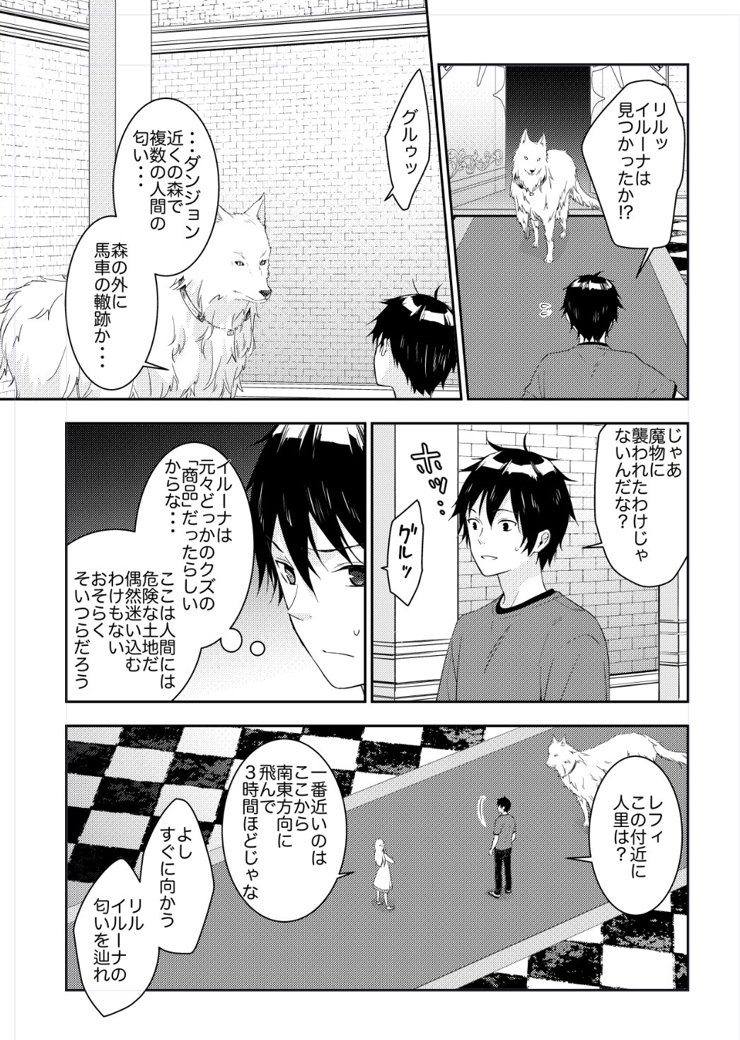 遠野ノオト7巻9 9発売 魔王になったので ダンジョン造って人外娘とほのぼのする 第8話前半更新されてます Comicwalker T Co Dxxrb2nemn ニコニコ静画https T Co Cx0mtxfdfq T Co 5ducvhz2hj Twitter