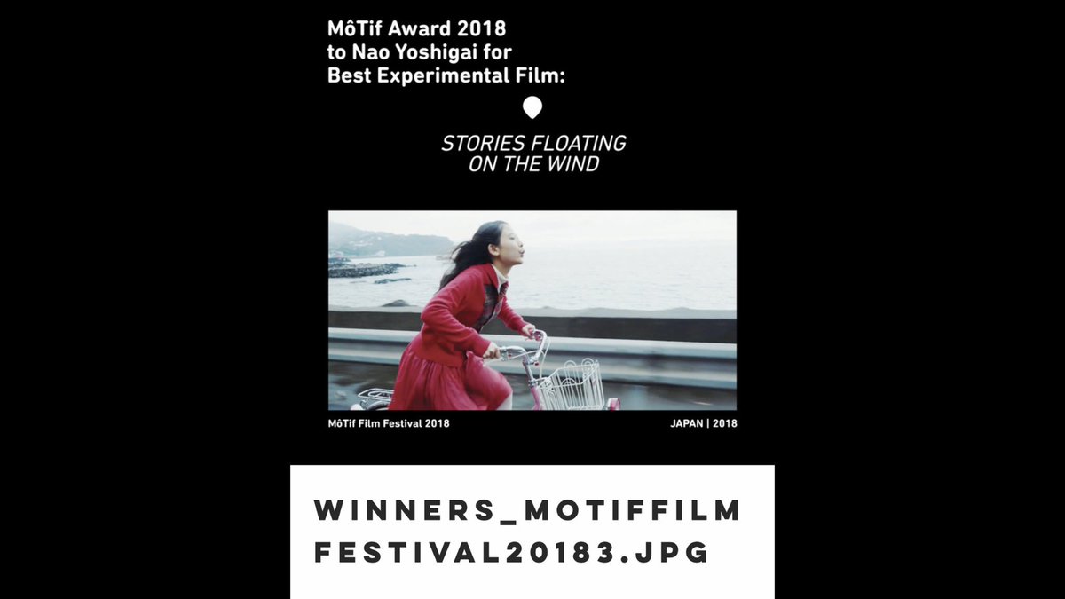 naoyoshigai's tweet photo. 『風にのるはなし』が MôTif Film FestivalでBest Experimental Filmに選ばれました！アラスカ、フェアバンクスで行われている映画祭で、今年が1回目のスタートの年だったようです。その記念すべき年に、賞をいただけて光栄です。 https://t.co/W5yc3IG8R1