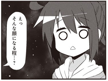 なかほご を含むマンガ一覧 リツイート順 6ページ ツイコミ 仮 なかほご を含むマンガ一覧 リツイート順 6ページ ツイコミ 仮