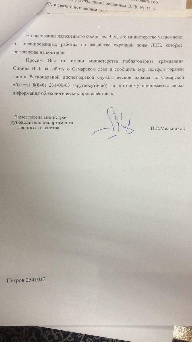 Vladdimir5's tweet photo. https://t.co/oUks14rYz2