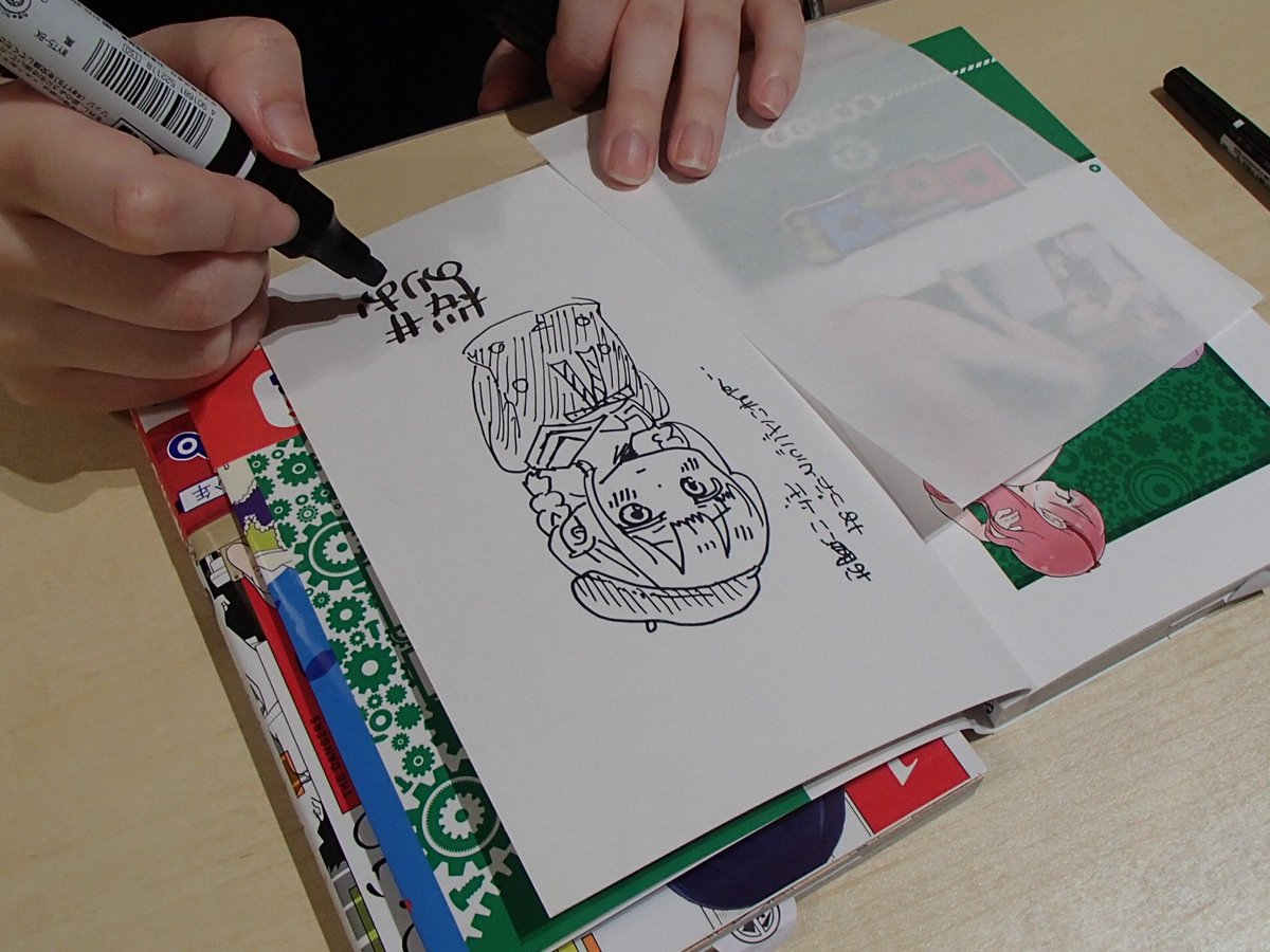 僕の心のヤバイやつ 僕ヤバ C107 秋田書店 会場限定 桜井のりお 直筆