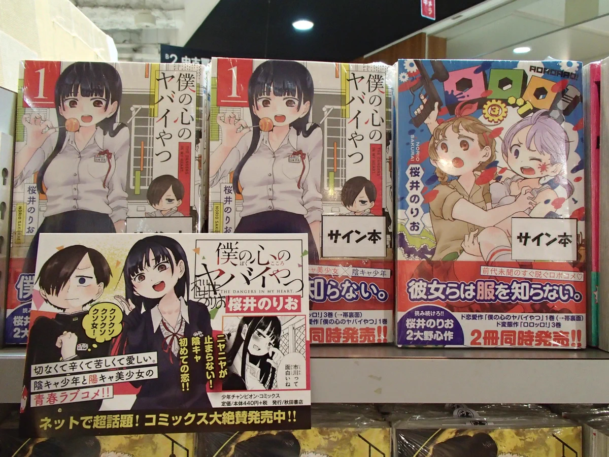 SHIBUYA TSUTAYA6階 IP書店 on X: 