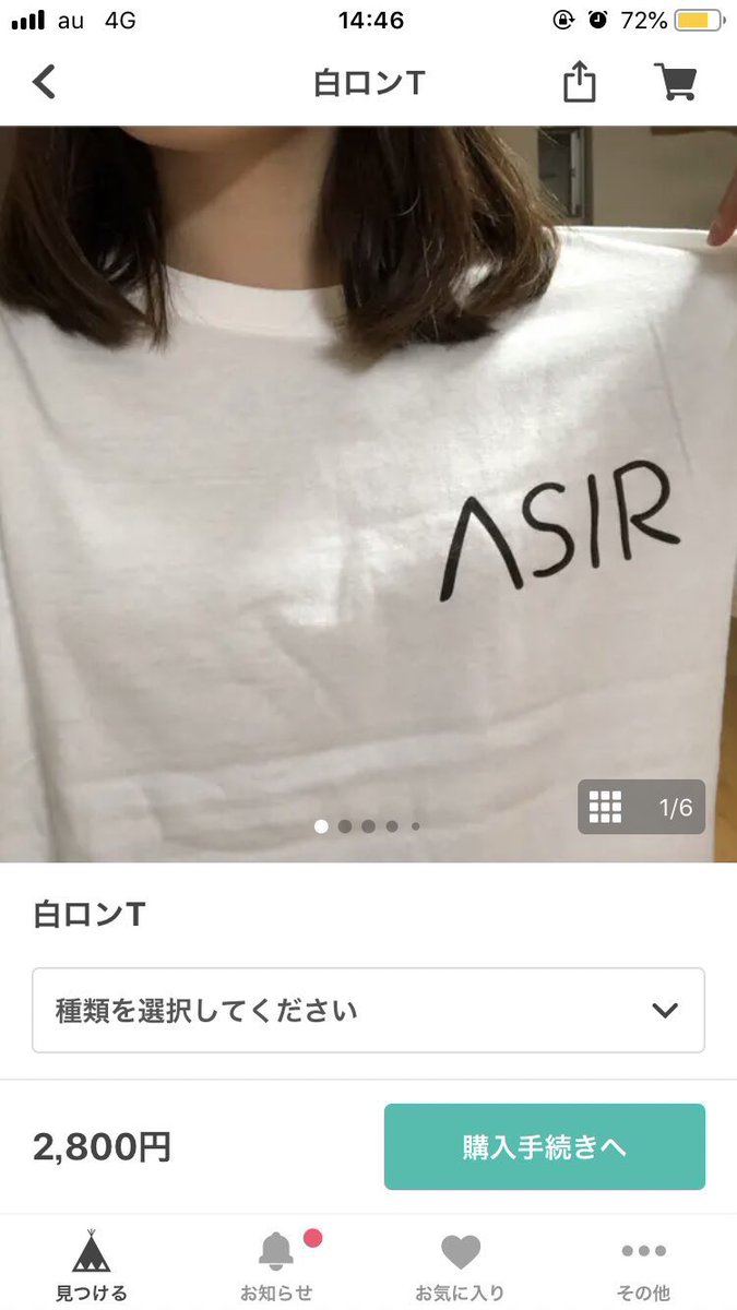 asi_rrrrr's tweet photo. 👕ASIR白ロンT👕
¥3,000(送料込み)

<在庫>
Mサイズ3枚
Lサイズ1枚
となりました！！

(購入してくださった方ありがとうございます😳)

新作も2つ。イメージ画載せているので！気になる方はぜひ👇
https://t.co/udssio076k https://t.co/9rCvdIg9XU
