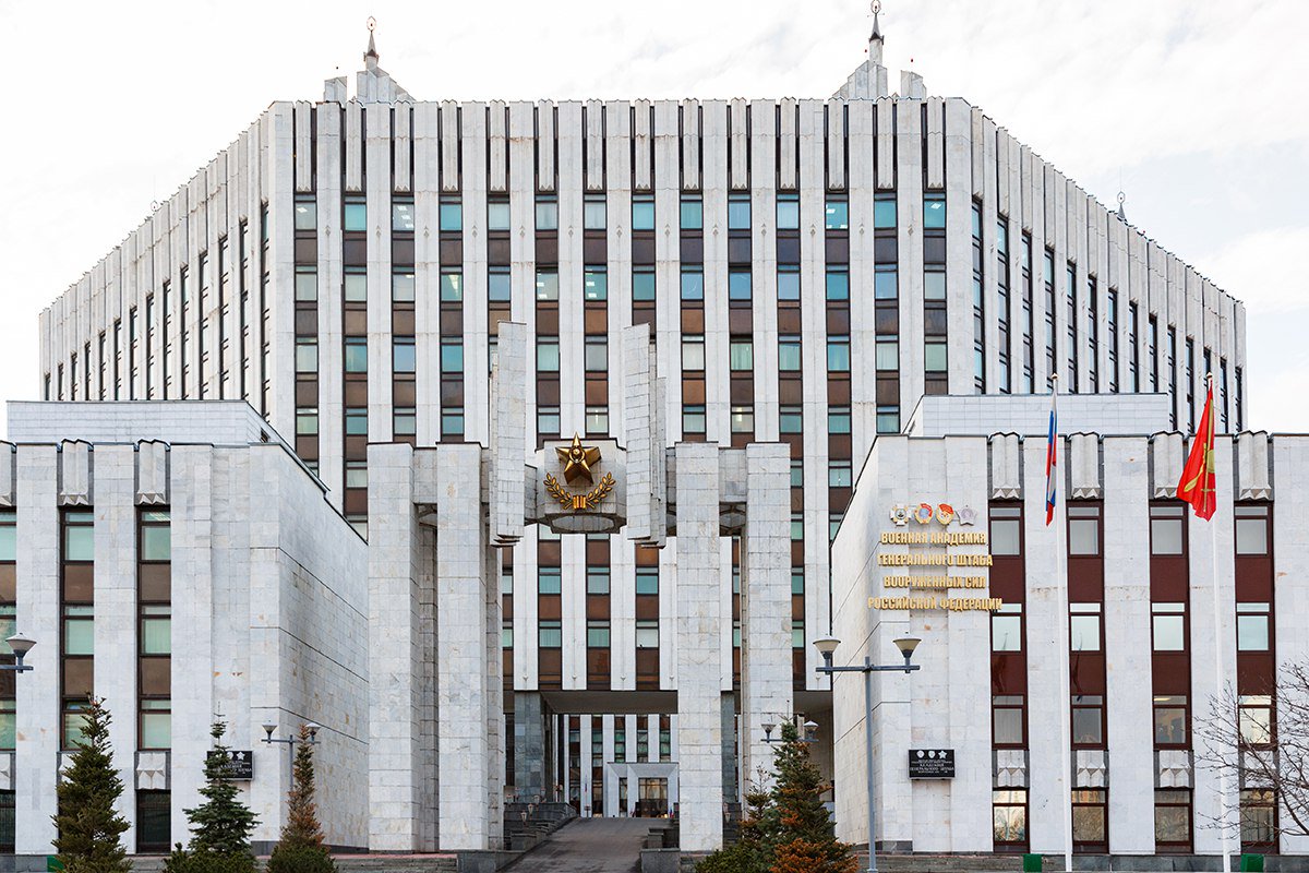 Москва генштаб