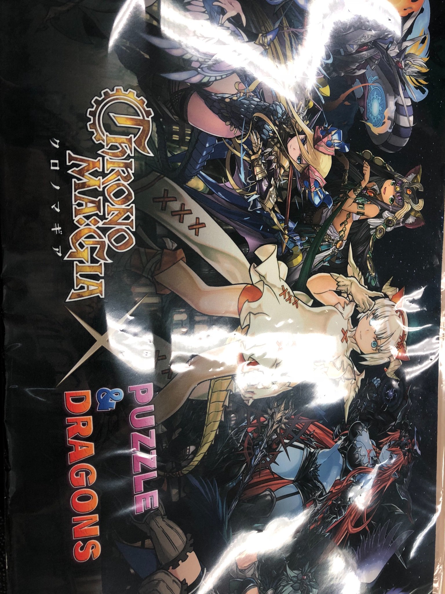 クロノマギア ラバープレイマット パズドラ クロノマギア ラバープレイマット パズドラ