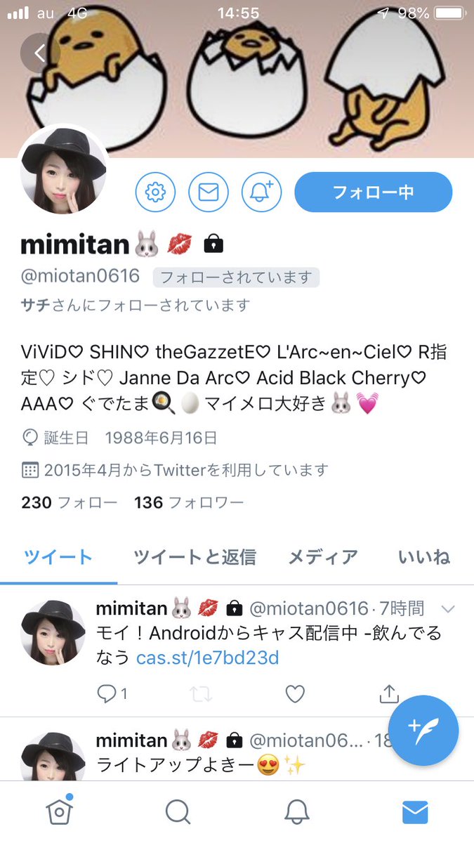 Akiまたの名をハローアキィ 拡散希望 この方と連絡取れる方いらっしゃいませんか 12 5 Zepptokyo公演のチケットを所持していた同行者に開場1時間前にドタキャンされ チケット代金の返金を求めていますがlineを既読無視のち未読無視されています