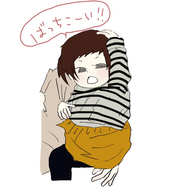 わわわ!おもしろそう!
よかったらお気軽に話しかけてやってくださーい!(*'ω`*)
#フォロワーさんと仲良くなるためにふざけた質問でも結構ガチな質問でも答える
