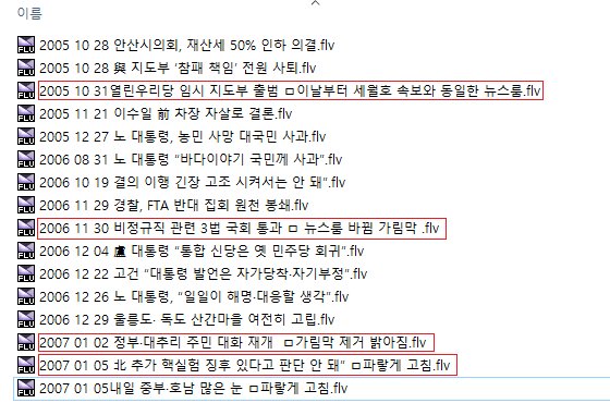 phsshcs's tweet image. 2014년 4월 16일 오전 7시 31분에 KBS2에서 방송된 한상권 세월호 속보의 뉴스룸은 &amp;lt;뉴스7&amp;gt; 2005년 10월 31일~2006월 11월 29일 방송분의 뉴스룸 모습과 동일합니다.

&amp;lt;뉴스7&amp;gt; 다시보기 링크
news.kbs.co.kr/vod/program.do…