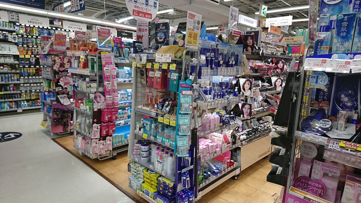 ビックカメラ池袋本店 公式 一部でしたがビックカメラ池袋本店4階のビックドラッグを ご紹介させて頂きました 他にも男性用化粧品や入浴剤 サプリメント等もお取り扱っていますので 気になった方はぜひ 遊びに来てください