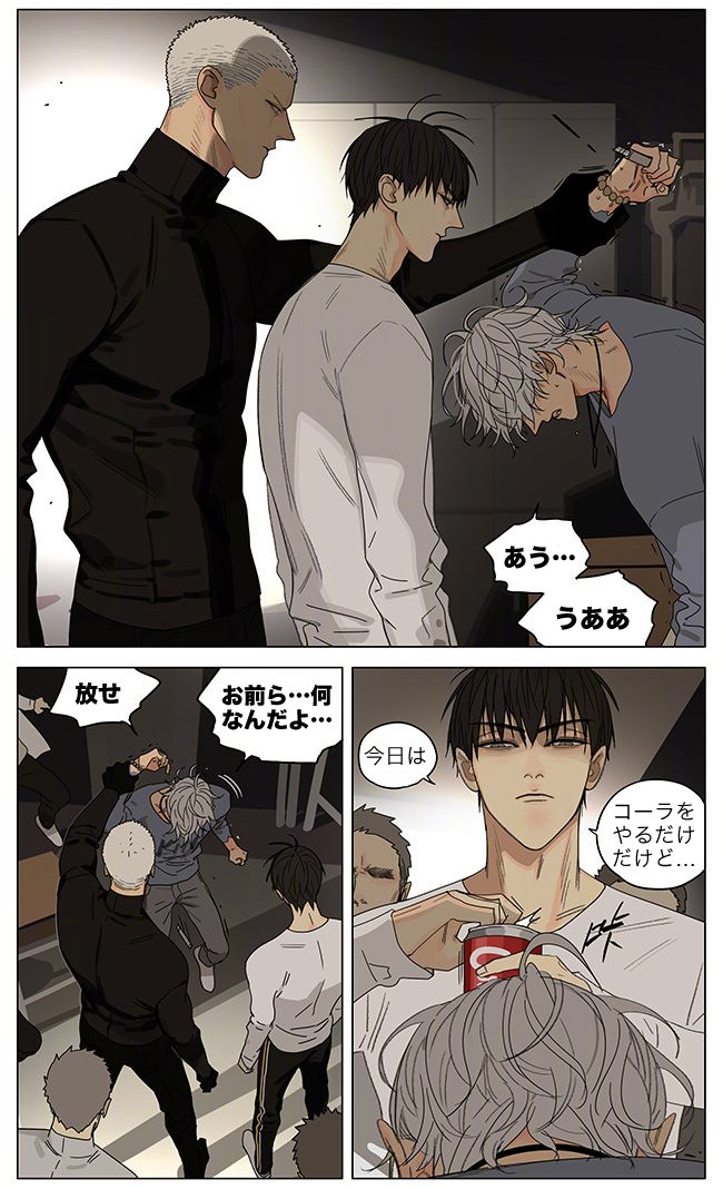 浮かれとんちきさん購入分 19天(19days)/old先(oldxian) 2019年4月3日w.. | 浮かれとんちき