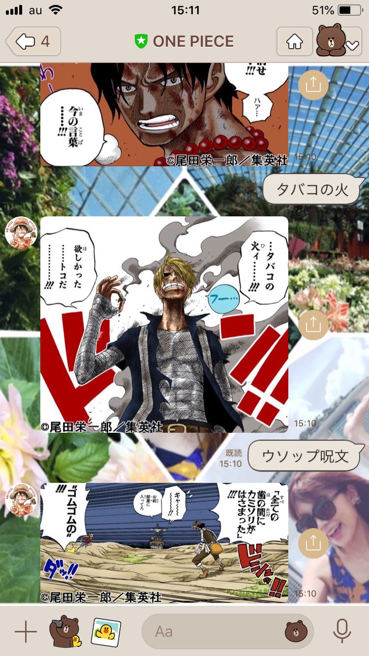Twitter 上的 すけさん ワンピース公式line 敗北者 以外にも色々あって面白い T Co S8ch433vm7 Twitter