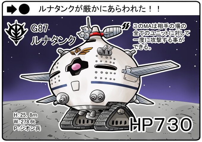 Sdガンダムのtwitterイラスト検索結果 古い順