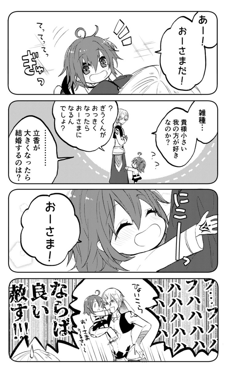 #2018年自分が選ぶ今年の4枚

漫画編 