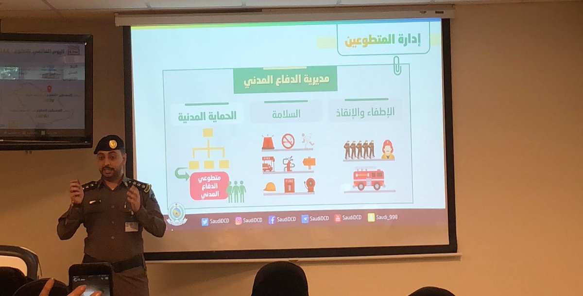 بثينة الماجد tweet media