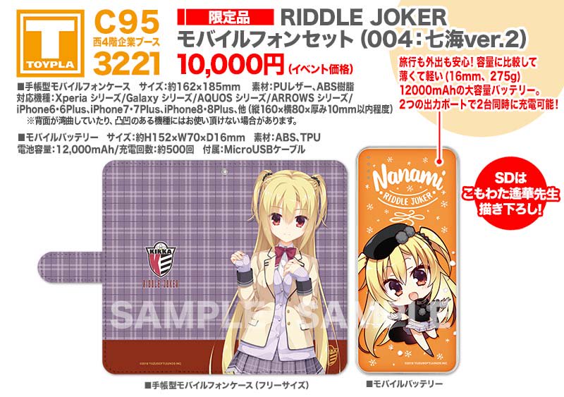 TOYPLA INFO on X: