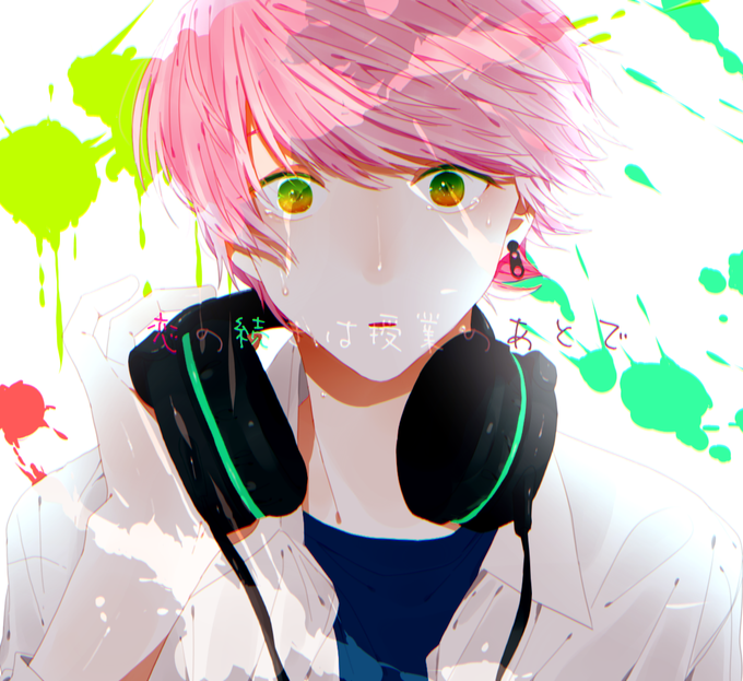 可愛がられたいのtwitterイラスト検索結果