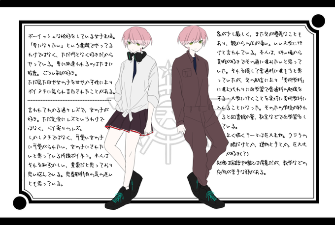 ボイネコのtwitterイラスト検索結果 古い順 ボイネコのtwitterイラスト検索結果 古い順